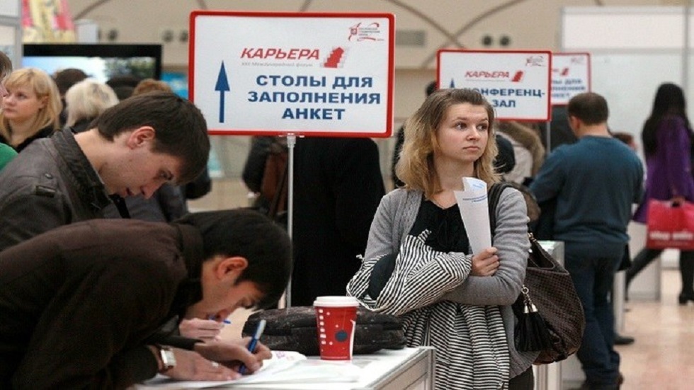 روسيا.. زيادة في معدلات البطالة