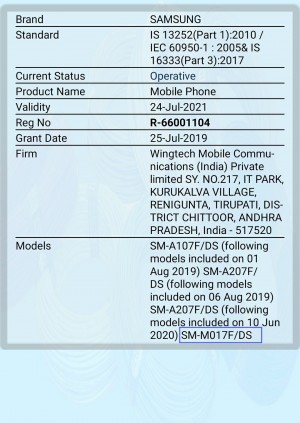 شهادة Samsung Galaxy M01s BIS