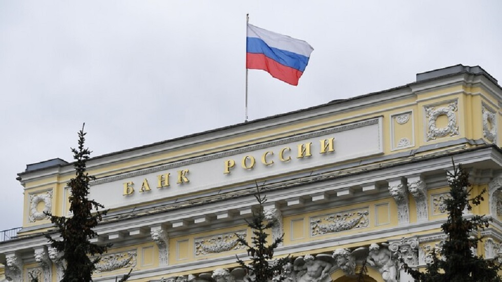 المركزي الروسي يخفض سعر الفائدة الرئيسي إلى مستوى تاريخي